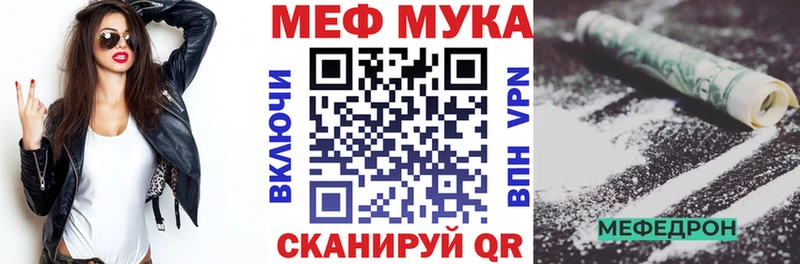 Купить закладку Амфетамин  COCAIN  ГАШИШ  Меф мяу мяу  МАРИХУАНА  Alpha PVP  Ивангород