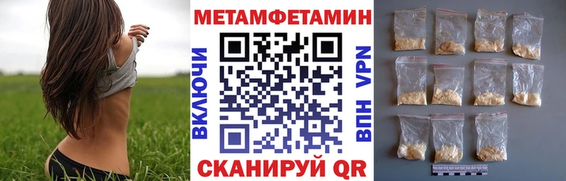 Купить  Ивангород  АМФЕТАМИН 97% 