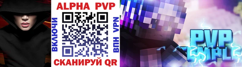 Купить  Ивангород  APVP СК КРИС 