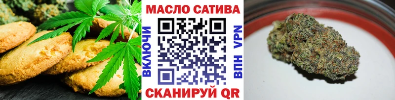 Еда ТГК марихуана  Купить где  Ивангород 