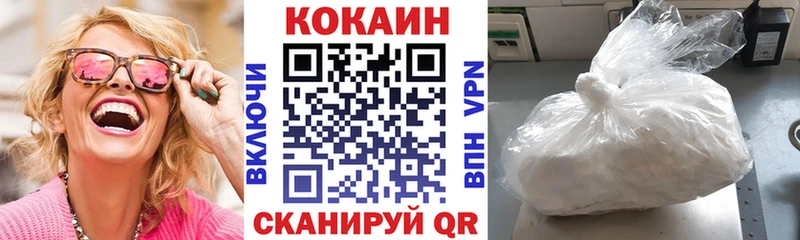 Cocaine FishScale  Купить закладки  Ивангород 