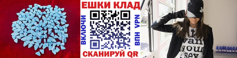 Экстази DUBAI  Купить закладки  Ивангород 