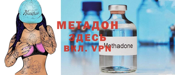 каннабис Вязьма