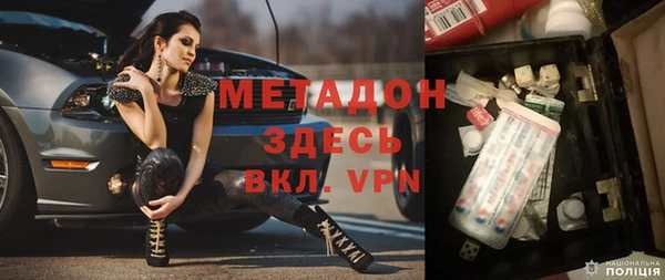 каннабис Вязьма