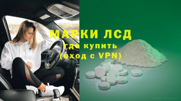 mdpv Вязники
