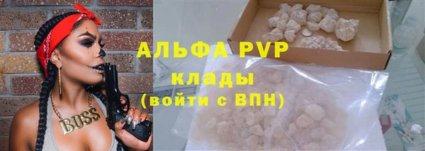 mdpv Вязники