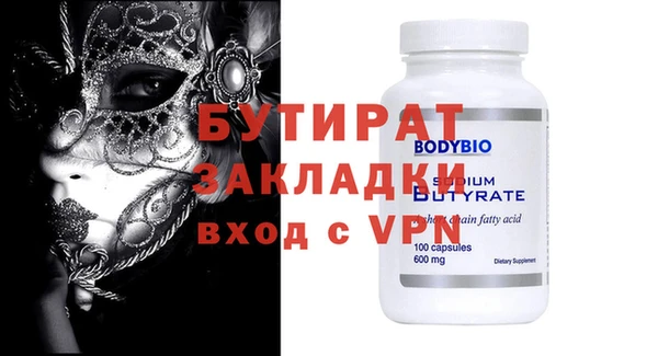 каннабис Вязьма