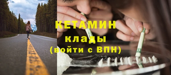 mdpv Вязники