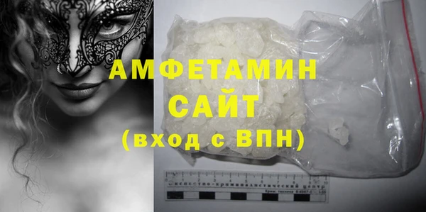 кокаин премиум Вяземский