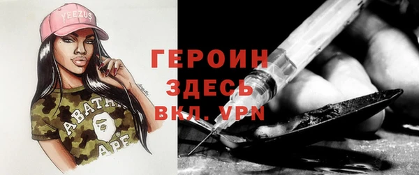 кокаин премиум Вяземский