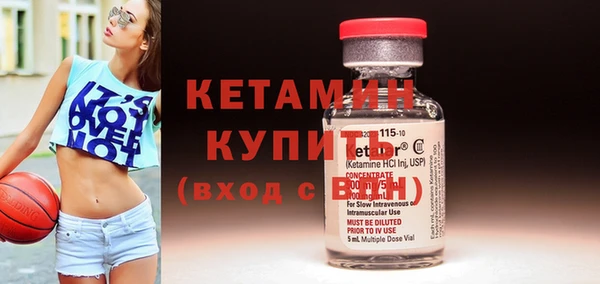 каннабис Вязьма