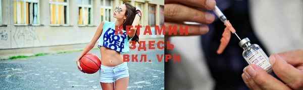 каннабис Вязьма