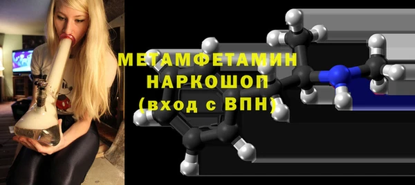 каннабис Вязьма