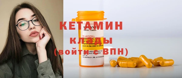 кокаин премиум Вяземский