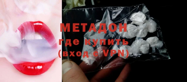 каннабис Вязьма