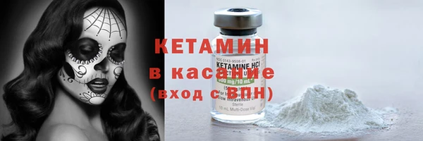 mdpv Вязники