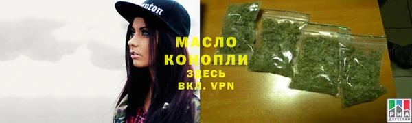 каннабис Вязьма