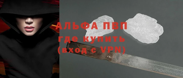 кокаин премиум Вяземский