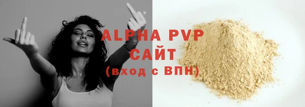 кокаин премиум Вяземский