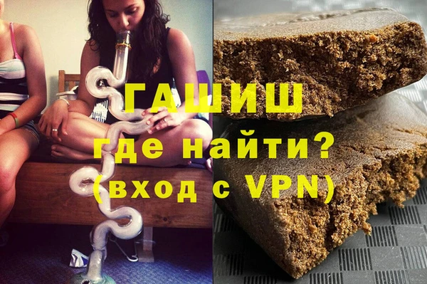 каннабис Вязьма