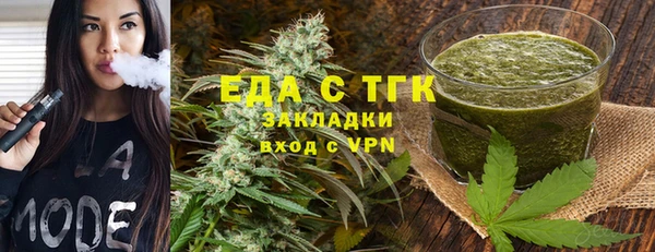 каннабис Вязьма