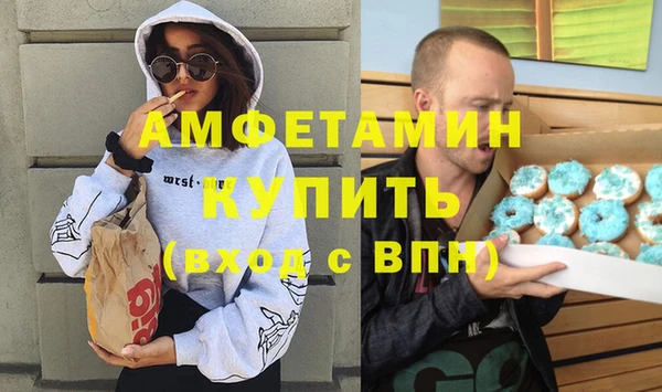 mdpv Вязники