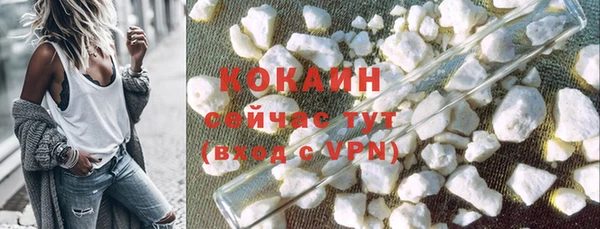 кокаин премиум Вяземский