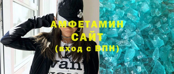 каннабис Вязьма