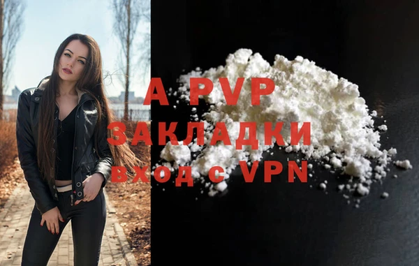 кокаин премиум Вяземский