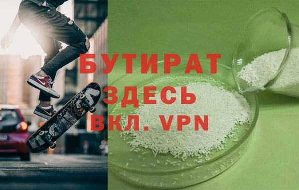 кокаин премиум Вяземский