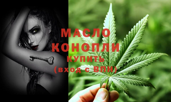 кокаин премиум Вяземский