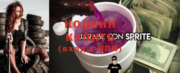 каннабис Вязьма