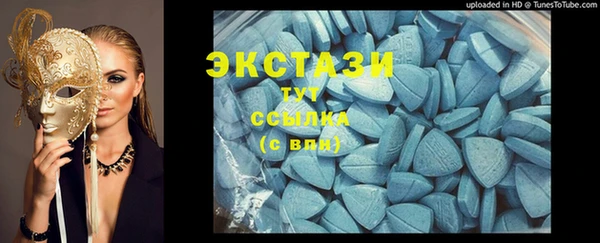 кокаин премиум Вяземский