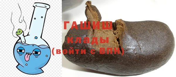 кокаин премиум Вяземский