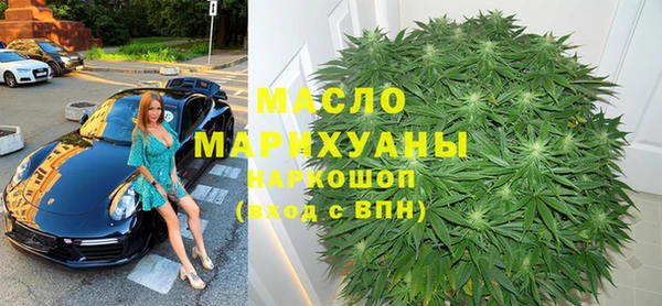 кокаин премиум Вяземский