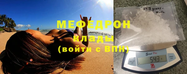 каннабис Вязьма