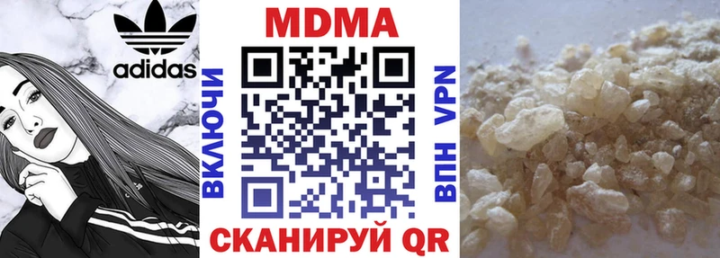 Купить  Ивангород  MDMA VHQ 