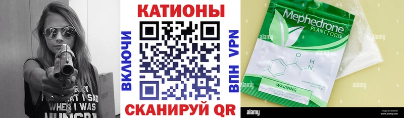 Купить  Ивангород  Мефедрон mephedrone 