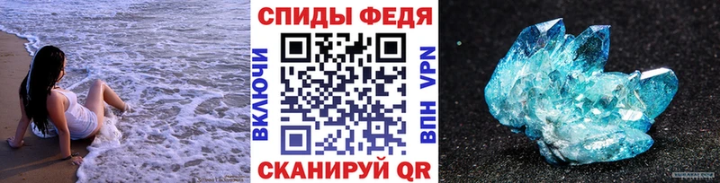 Метамфетамин кристалл  Купить закладки  Ивангород 