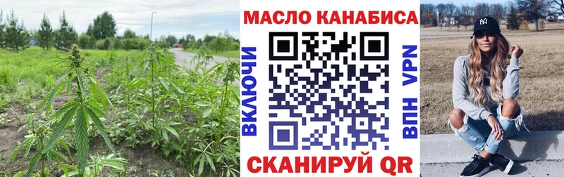Купить где  Ивангород  ТГК Wax 