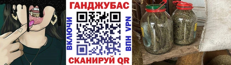 Конопля Ganja  Купить где  Ивангород 